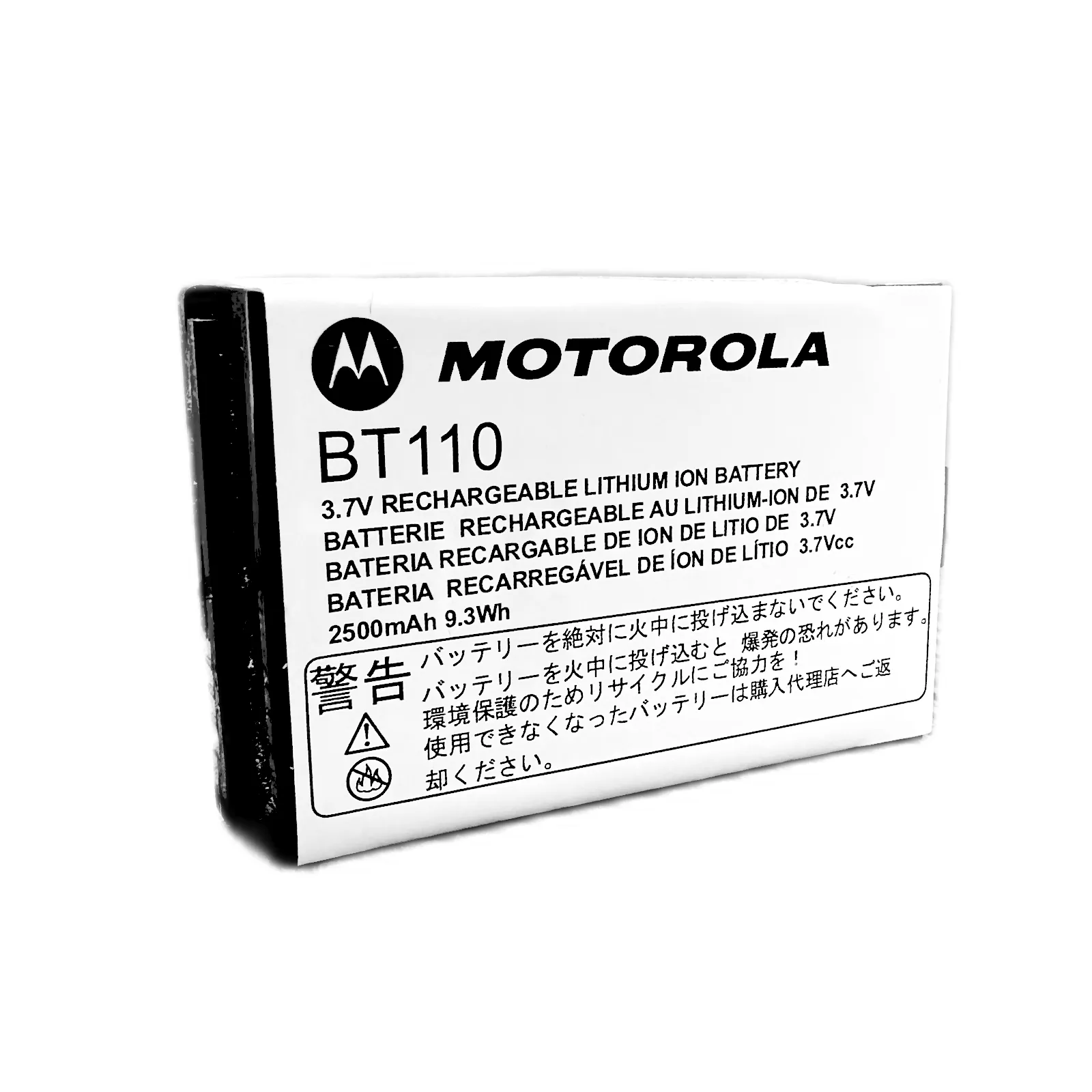 Motorola PMNN4578A BT110 Lithium Ion Battery (2500mAh) *ADD TO CART FOR DISCOUNT